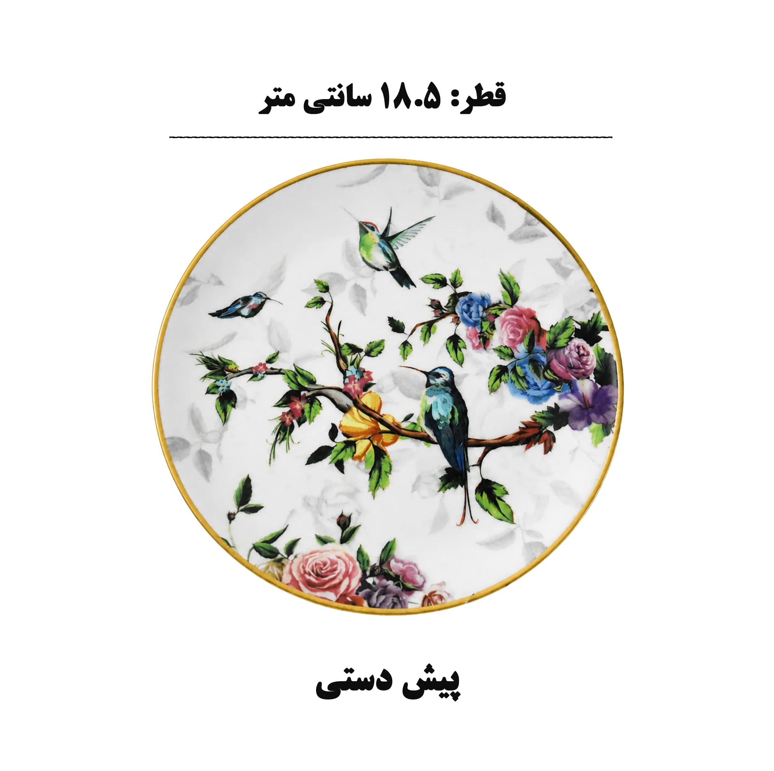 سرویس چای خوری 18پارچه 6 نفره گونول مدل G4440 Flore — تصویر ۸