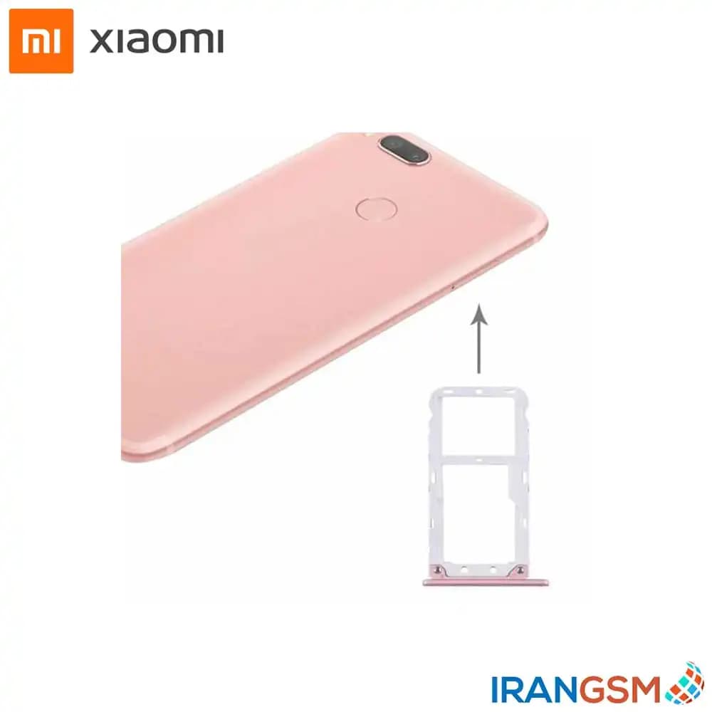 خشاب سیم کارت موبایل شیائومی Xiaomi Mi A1 (Mi 5X) — تصویر ۵