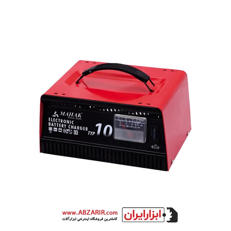 شارژر باطری 10 آمپر اتوماتیک محک مدل BC-10A — تصویر ۳