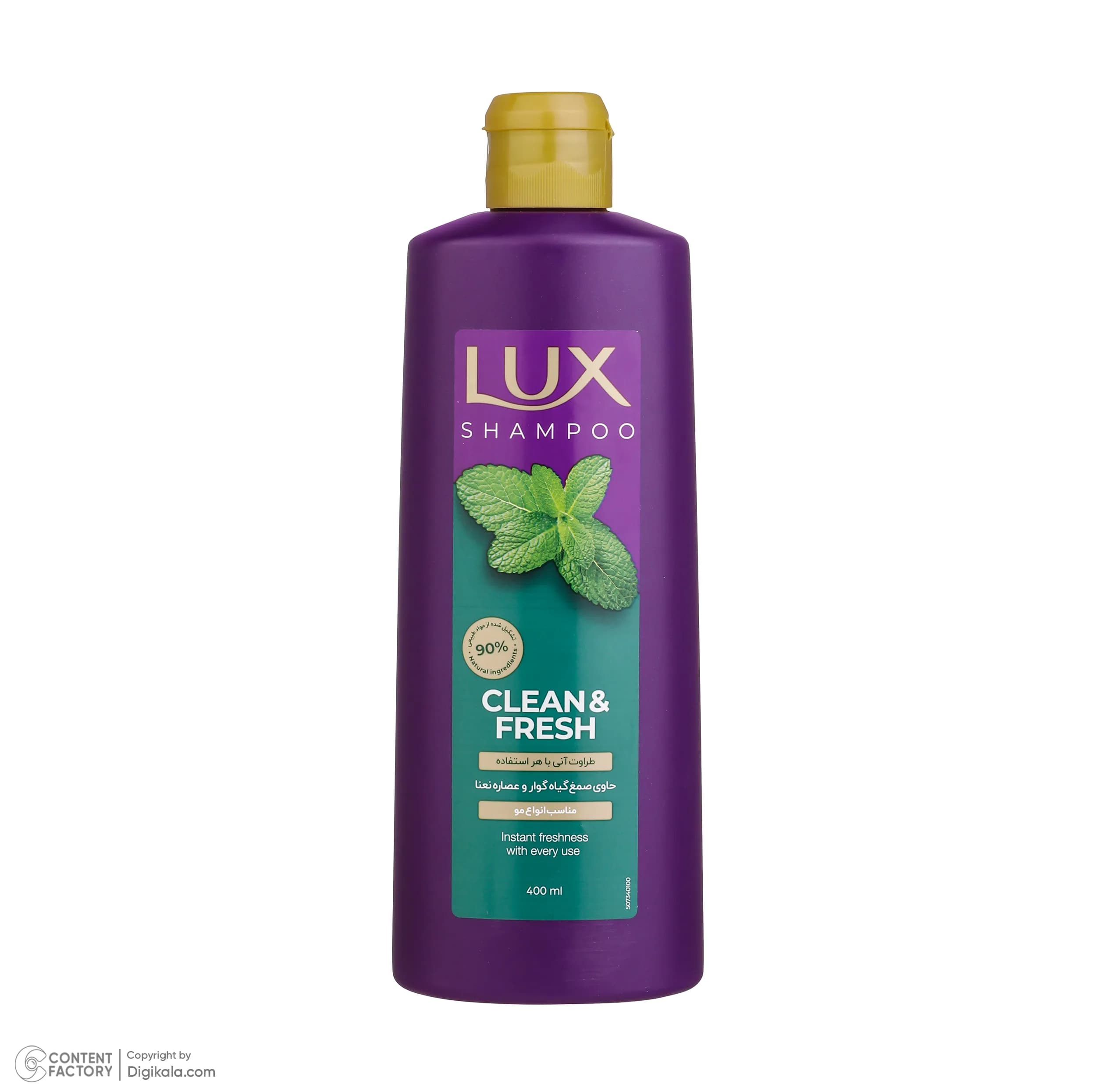 شامپو مو لوکس مدل Clean and Fresh مناسب انواع مو حجم 400 میلی لیتر — تصویر ۳