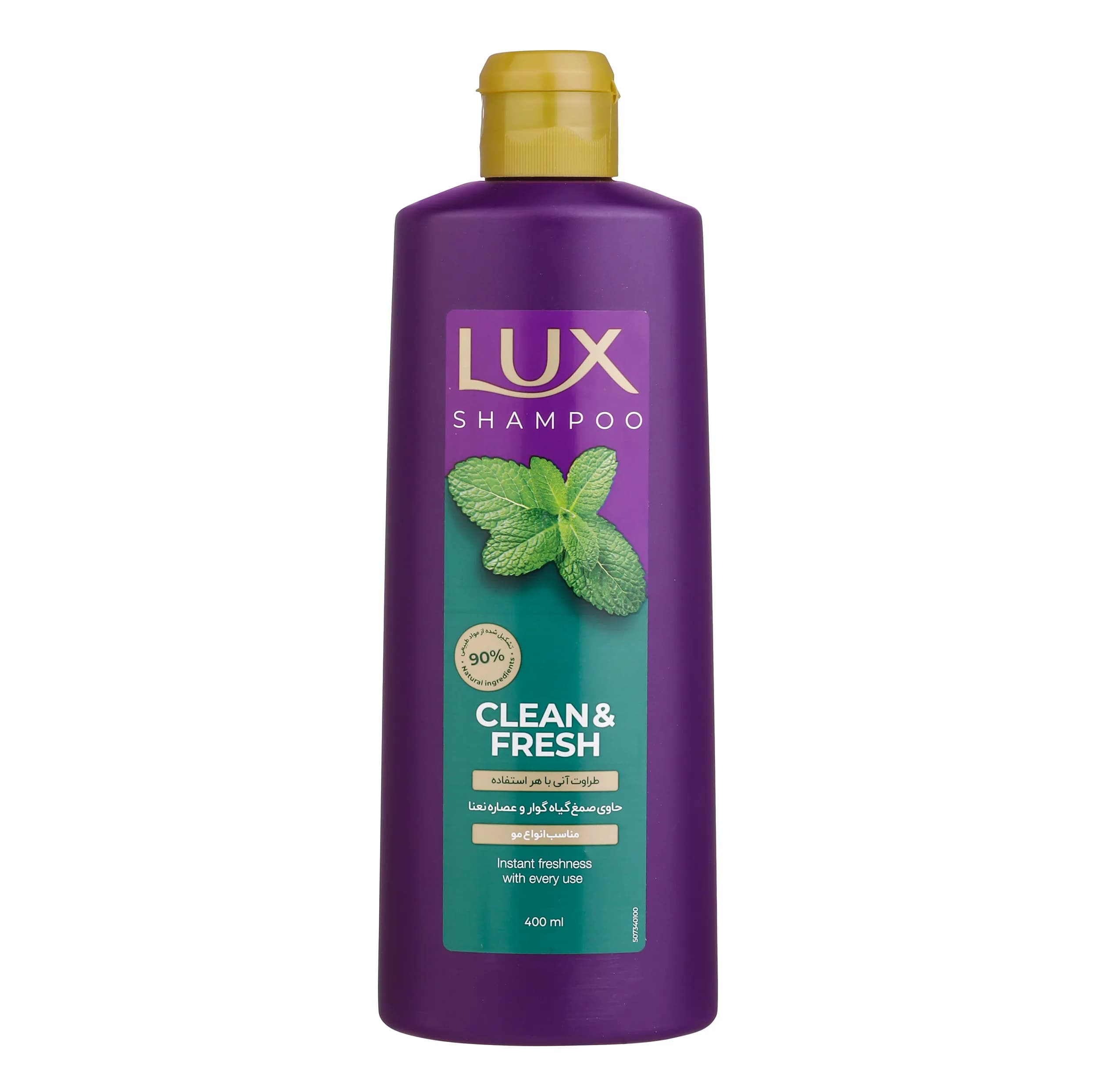 شامپو مو لوکس مدل Clean and Fresh مناسب انواع مو حجم 400 میلی لیتر — تصویر ۲