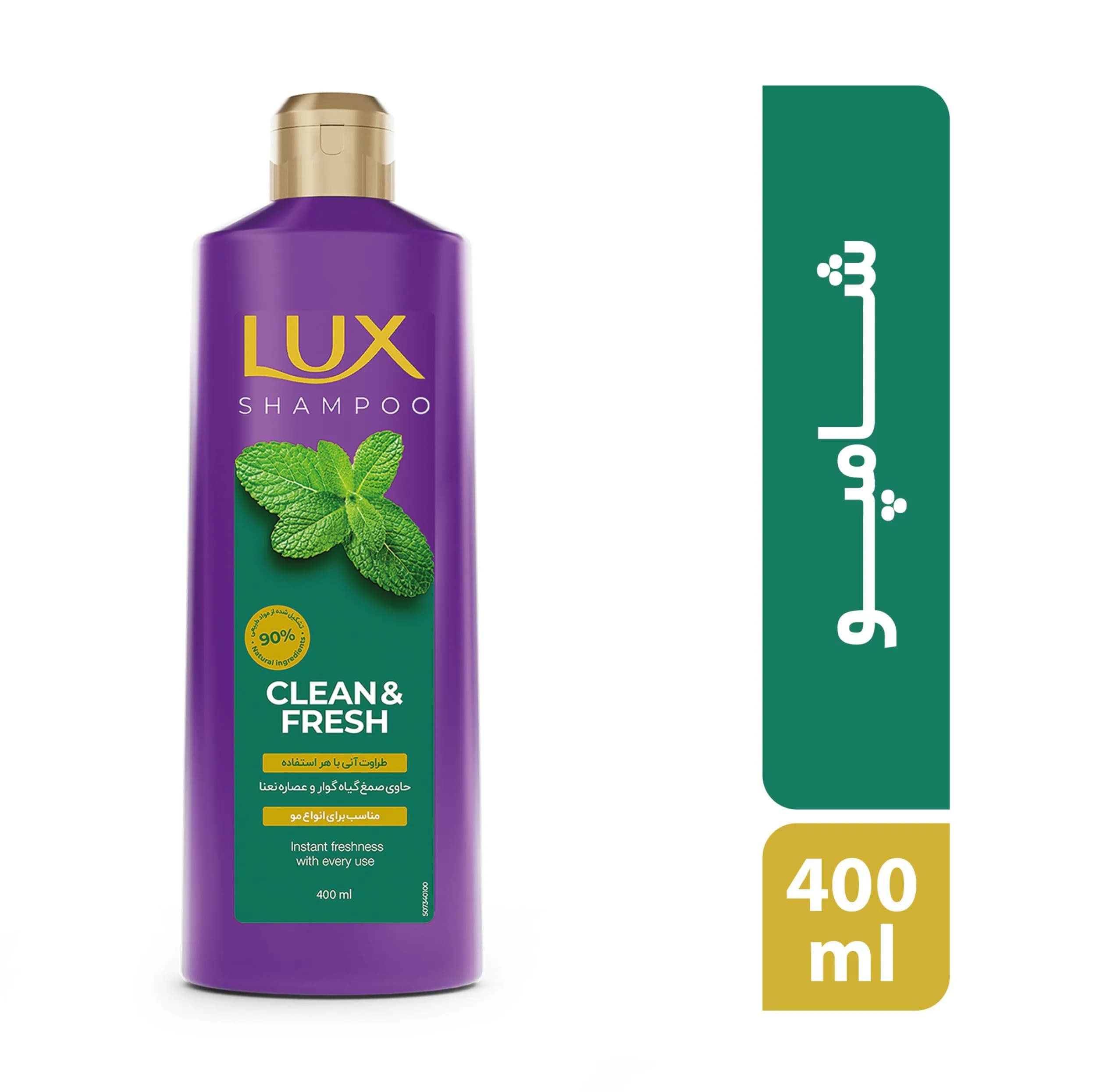 شامپو مو لوکس مدل Clean and Fresh مناسب انواع مو حجم 400 میلی لیتر