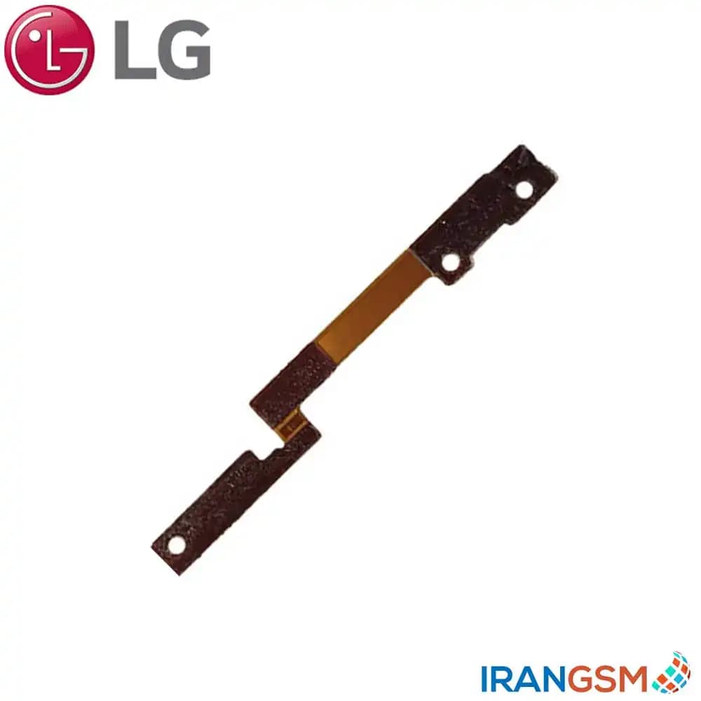 فلت دکمه پاور موبایل ال جی LG X power 2 — تصویر ۳