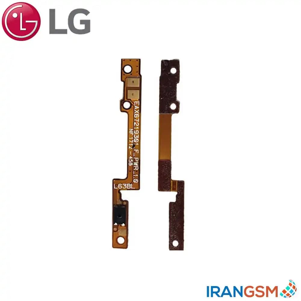 فلت دکمه پاور موبایل ال جی LG X power 2