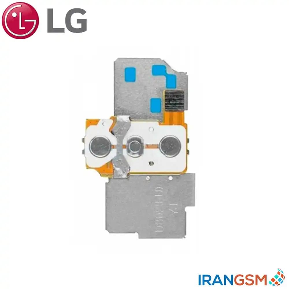 فلت دکمه پاور و ولوم موبایل ال جی LG G2 — تصویر ۲