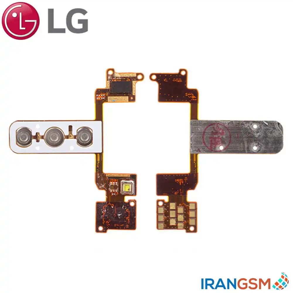 فلت دکمه پاور و ولوم موبایل ال جی LG G4