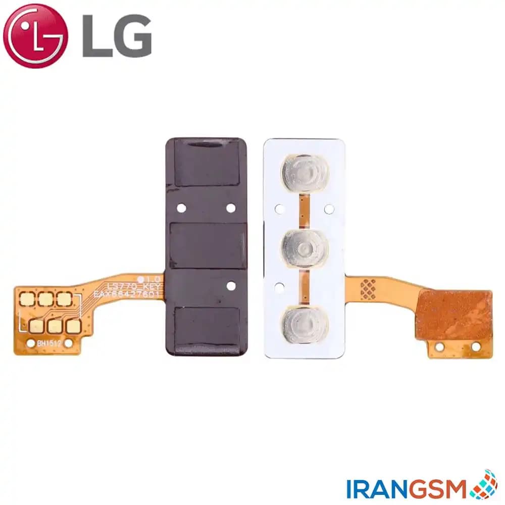 فلت دکمه پاور و ولوم موبایل ال جی LG G4 Stylus