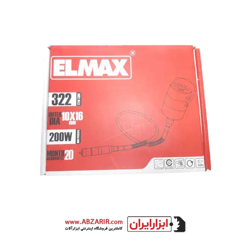 فرز انگشتی آویز (پدالی) المکس مدل F.G 322 — تصویر ۶