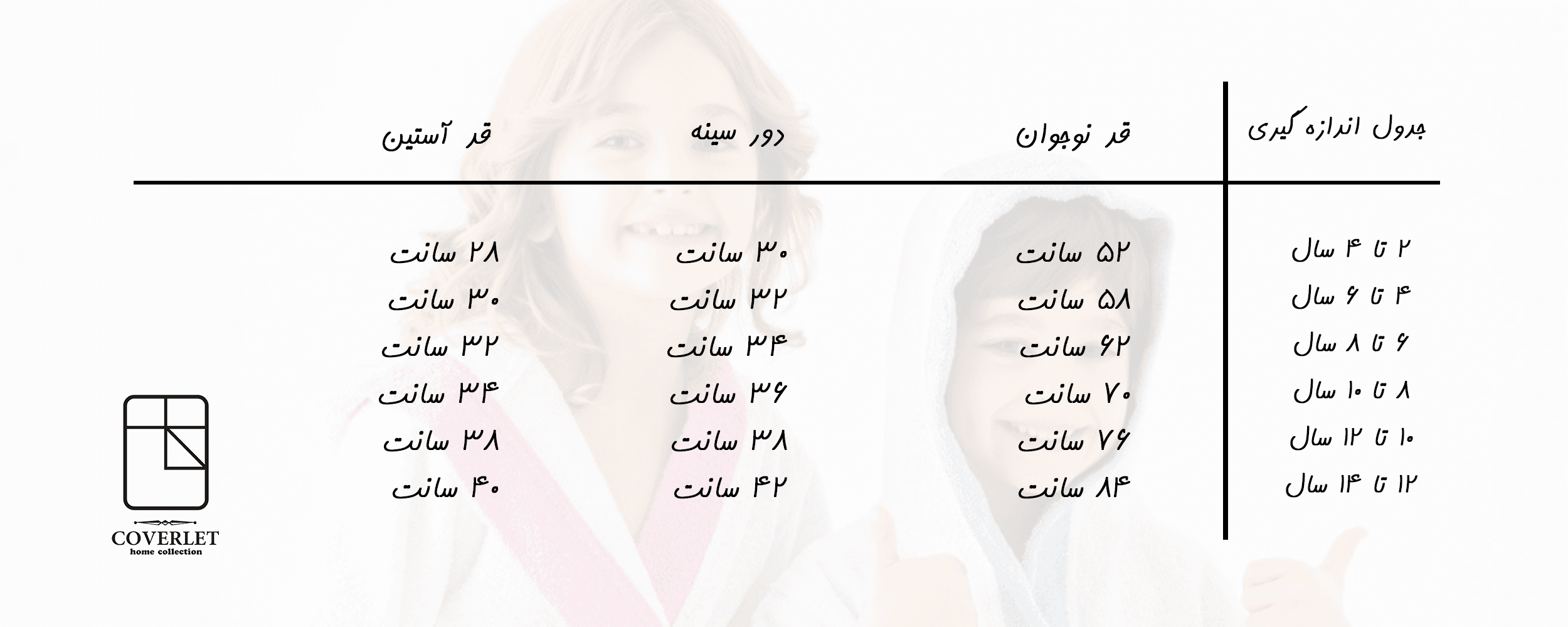 حوله تن پوش پسرانه آبی نفتی Pueri darkblue — تصویر ۴