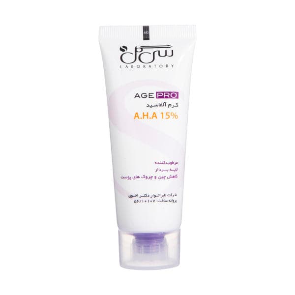 کرم AHA 15% انواع پوست | Alphacid Cream