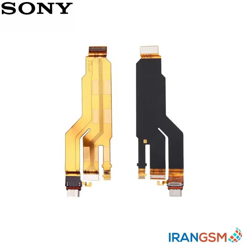 فلت شارژ و رابط تاچ ال سی دی موبایل سونی Sony Xperia XZ / XZs