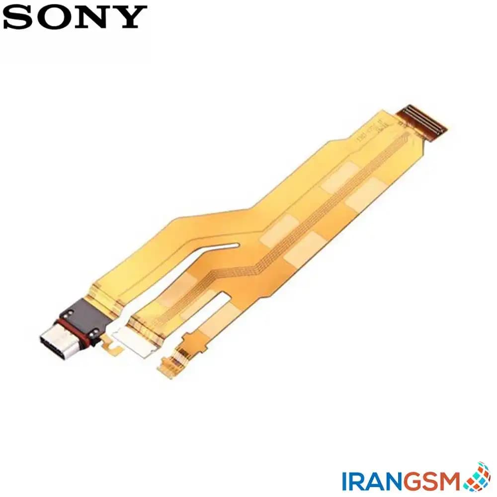 فلت شارژ و رابط تاچ ال سی دی موبایل سونی Sony Xperia XZ / XZs — تصویر ۳