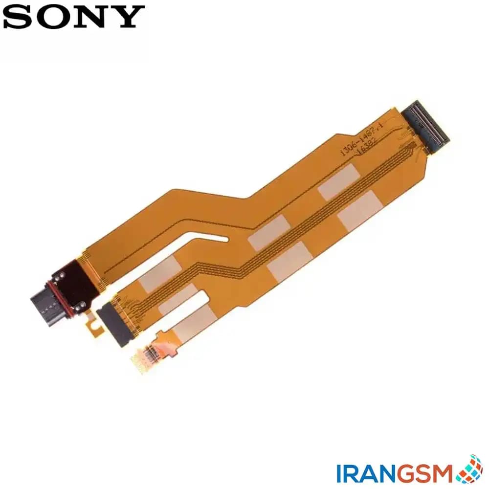 فلت شارژ و رابط تاچ ال سی دی موبایل سونی Sony Xperia XZ / XZs — تصویر ۲