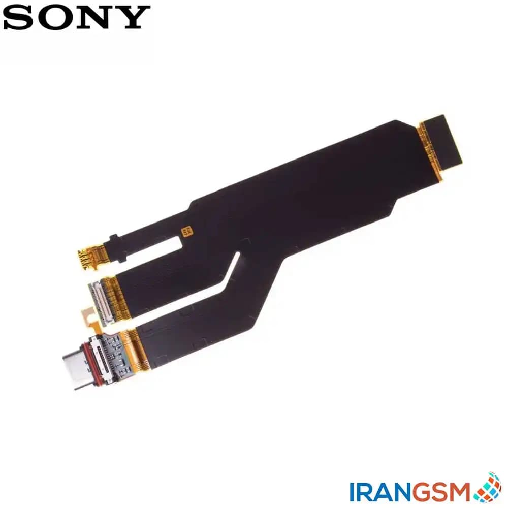 فلت شارژ و رابط تاچ ال سی دی موبایل سونی Sony Xperia XZ / XZs — تصویر ۴