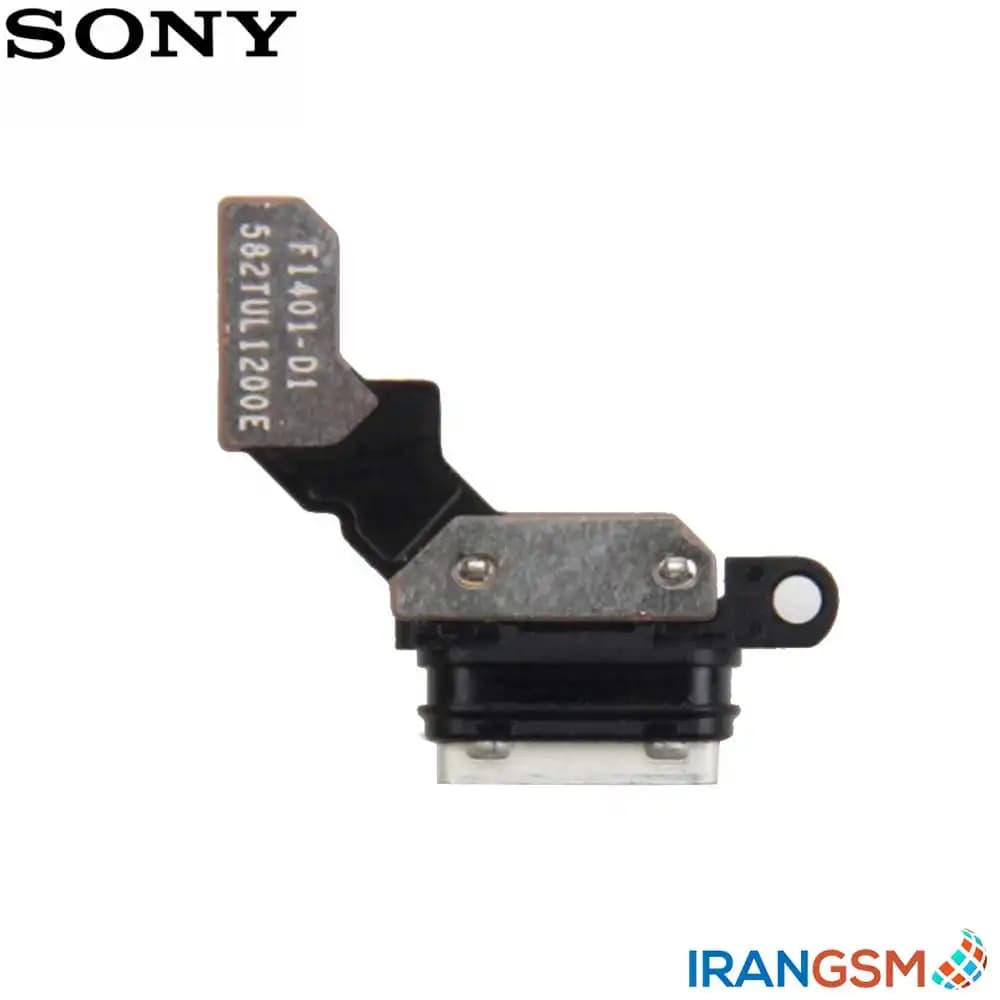 فلت شارژ موبایل سونی Sony Xperia M4 Aqua — تصویر ۳