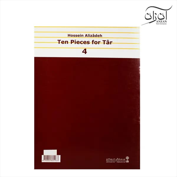 کتاب ده قطعه برای تار ۴ حسین علیزاده — تصویر ۲