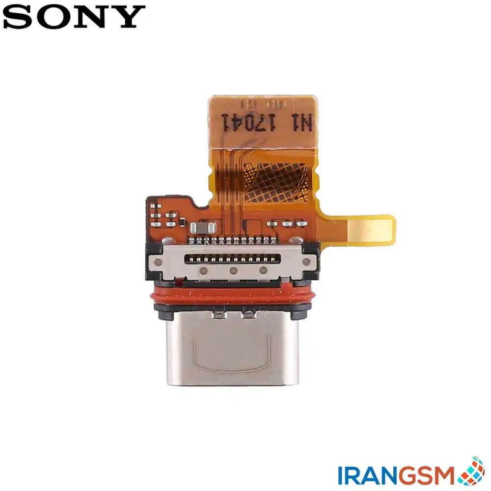 فلت شارژ موبایل سونی Sony Xperia X Compact / X Mini