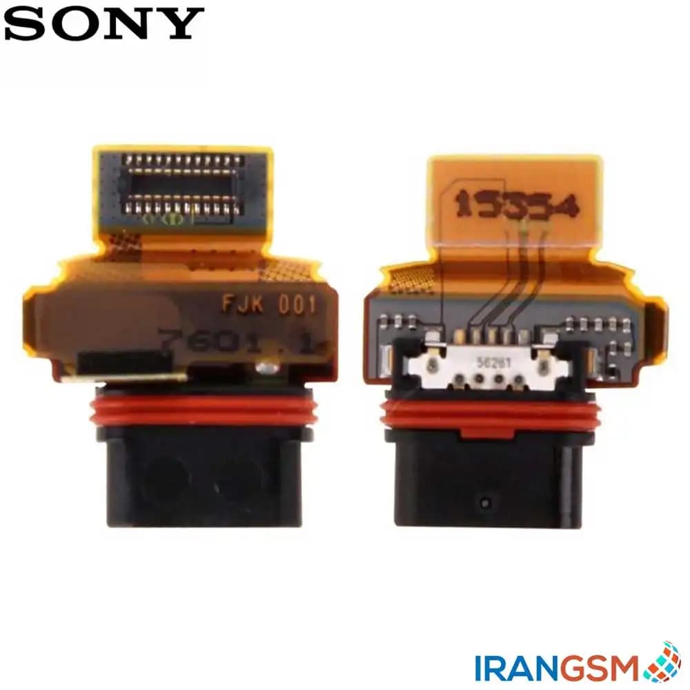 فلت شارژ موبایل سونی Sony Xperia Z5 Compact Z5 Mini
