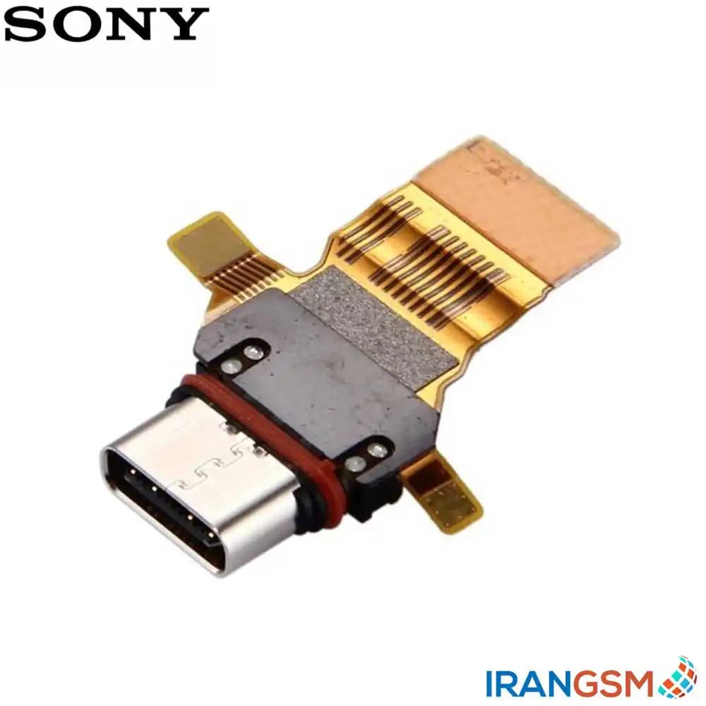 فلت شارژ موبایل سونی Sony Xperia XZ Premium — تصویر ۳