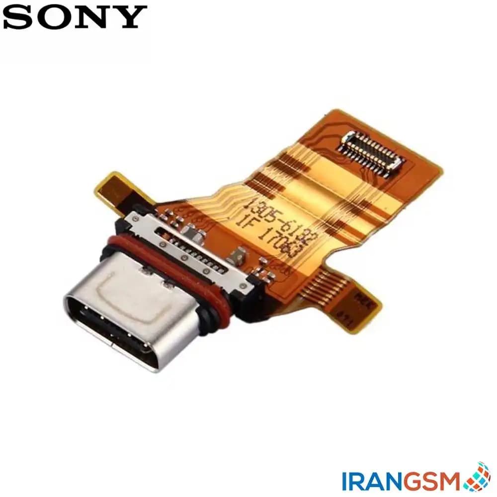 فلت شارژ موبایل سونی Sony Xperia XZ Premium — تصویر ۴