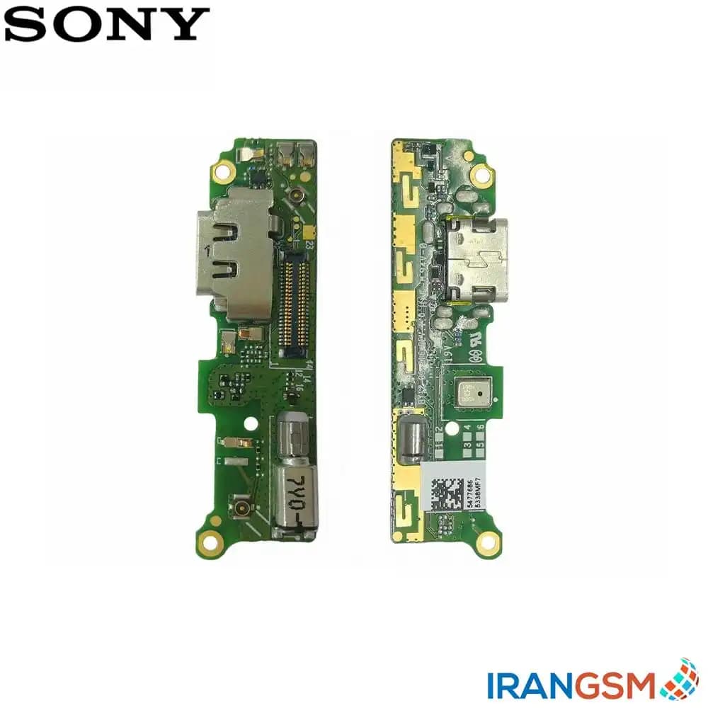 برد شارژ موبایل سونی Sony Xperia XA2