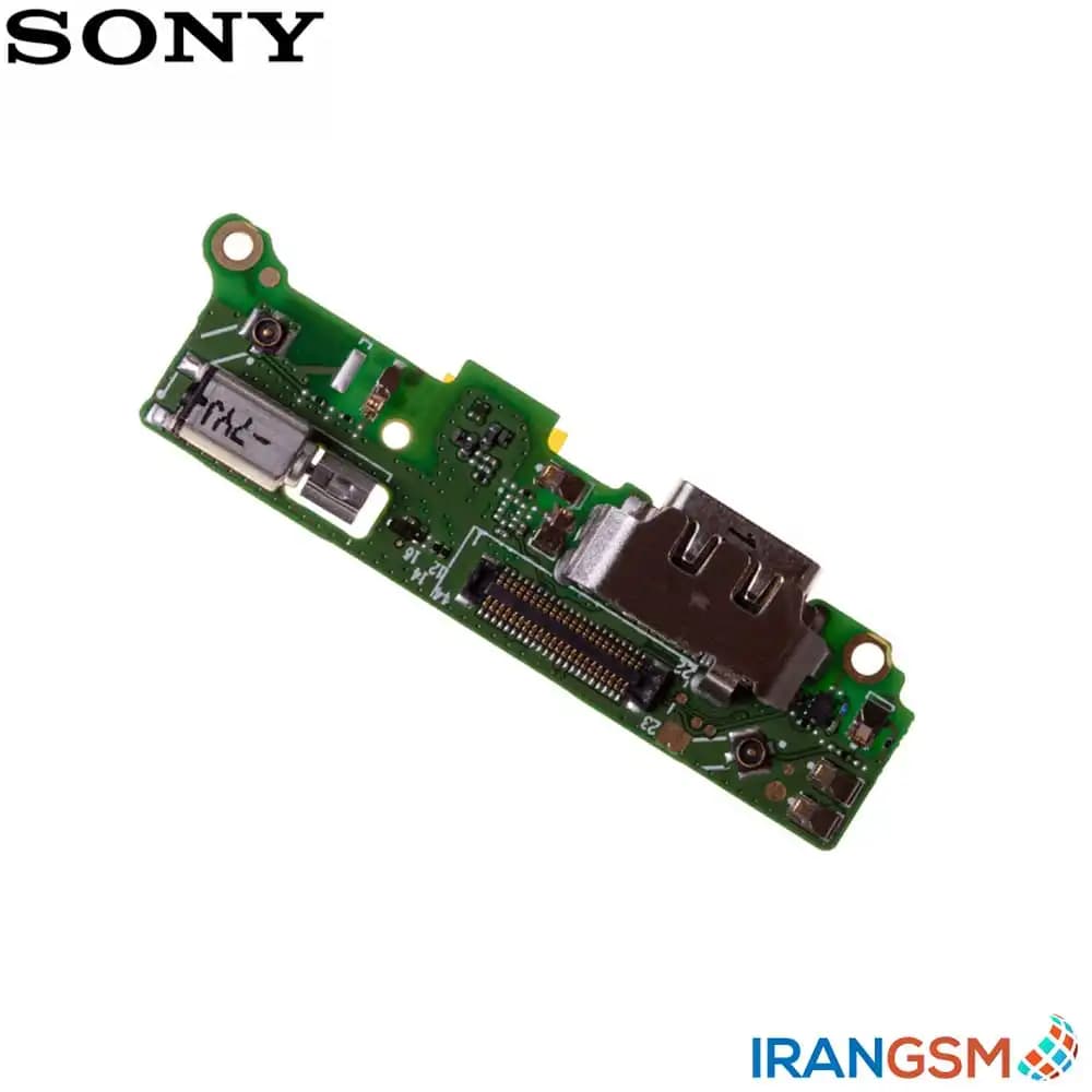 برد شارژ موبایل سونی Sony Xperia XA2 — تصویر ۲