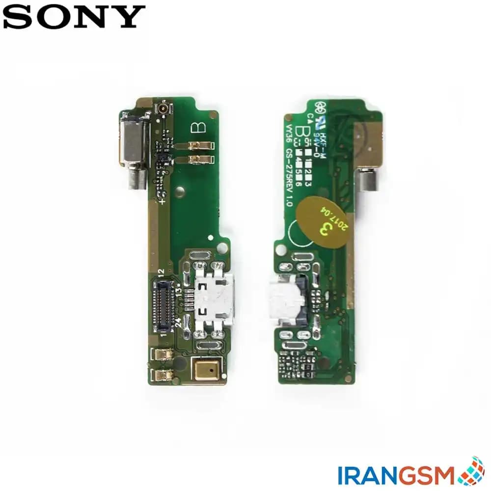 برد شارژ موبایل سونی Sony Xperia XA