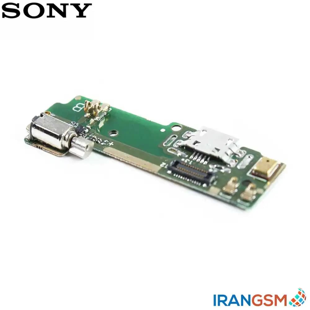 برد شارژ موبایل سونی Sony Xperia XA — تصویر ۳