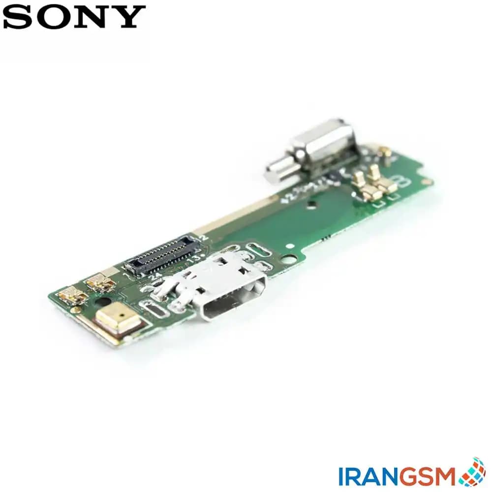 برد شارژ موبایل سونی Sony Xperia XA — تصویر ۲
