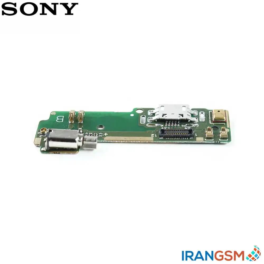 برد شارژ موبایل سونی Sony Xperia XA — تصویر ۴