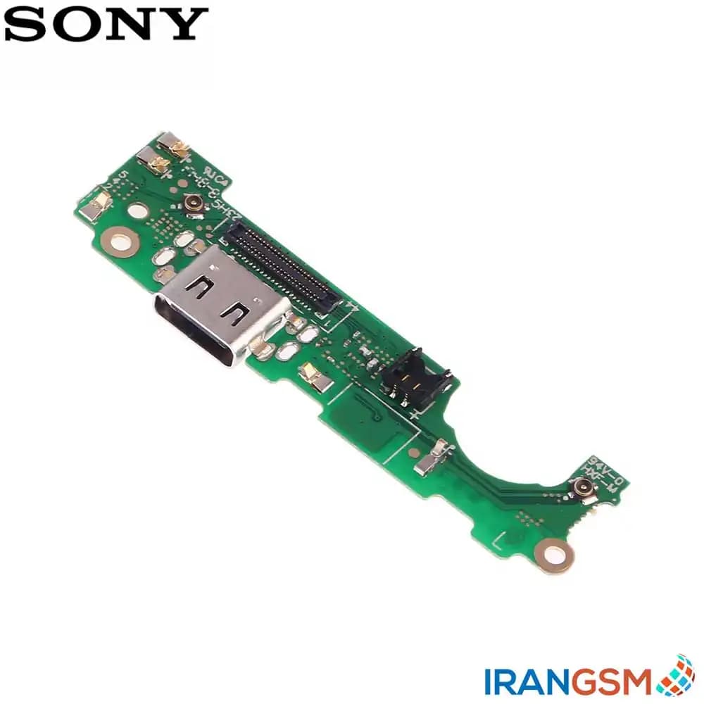 برد شارژ موبایل سونی Sony Xperia XA2 Ultra — تصویر ۳