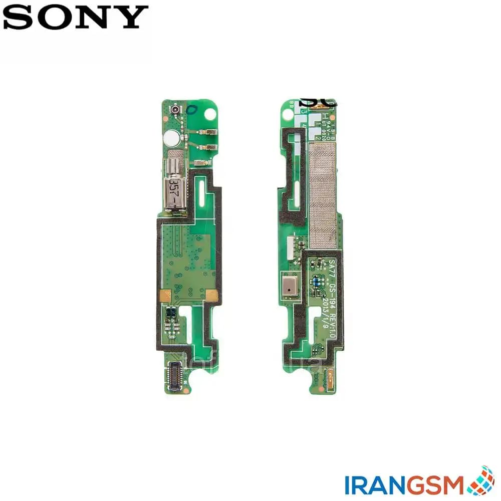 ساب برد موبایل سونی Sony Xperia L C2105