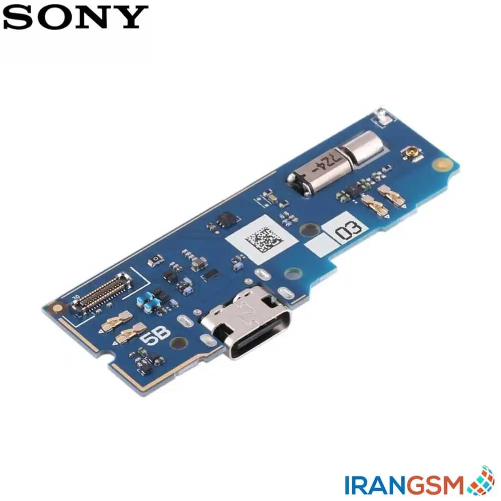 برد شارژ موبایل سونی Sony Xperia L2 — تصویر ۲