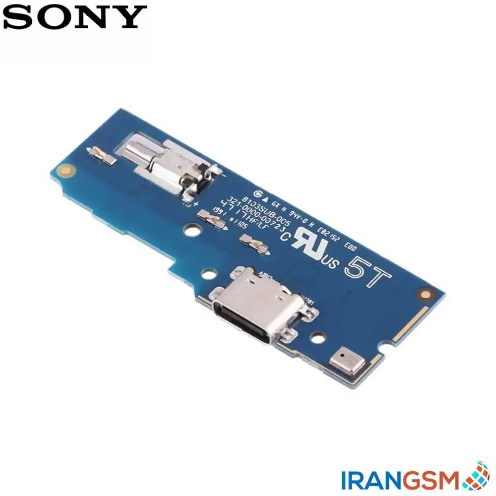 برد شارژ موبایل سونی Sony Xperia L2 — تصویر ۳