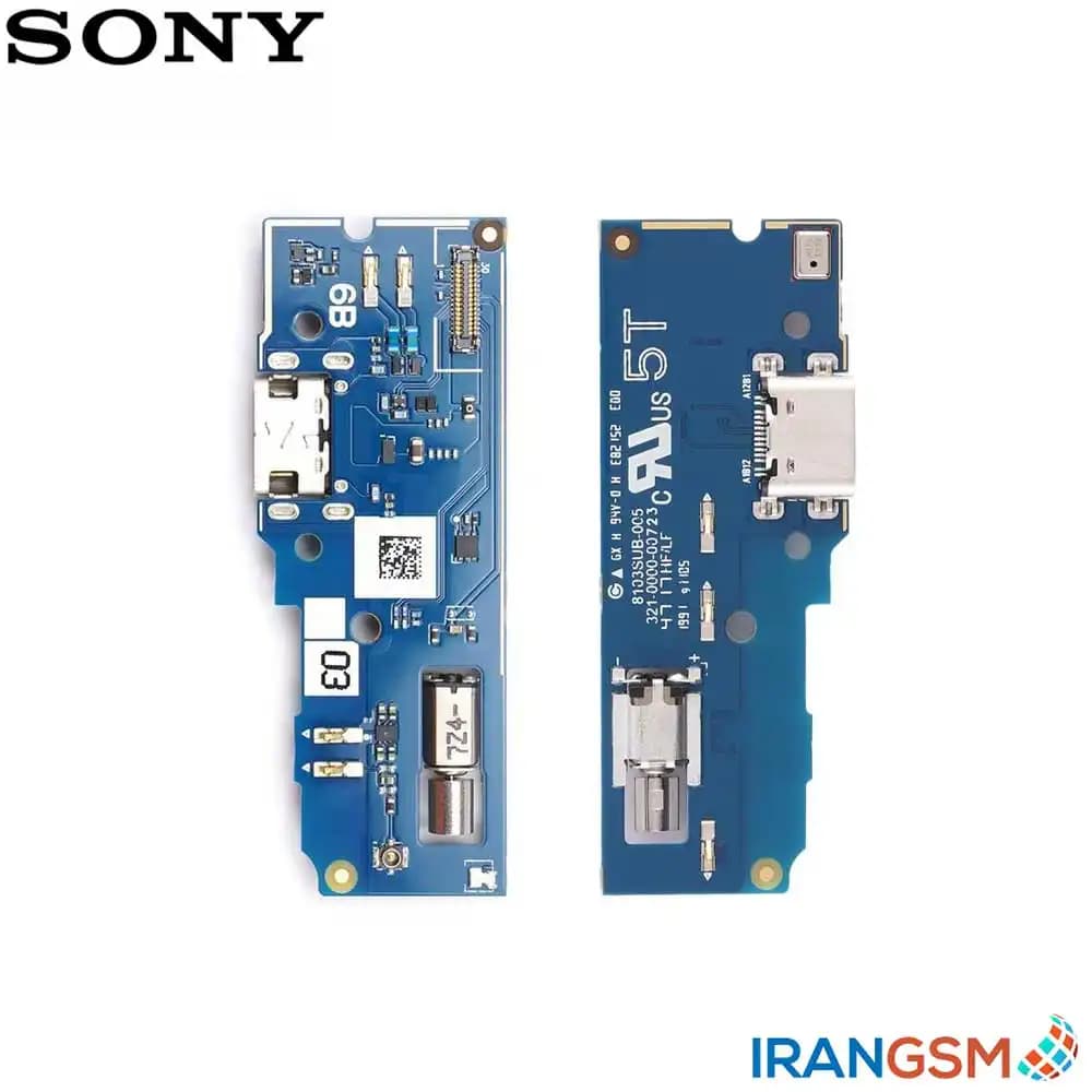 برد شارژ موبایل سونی Sony Xperia L2