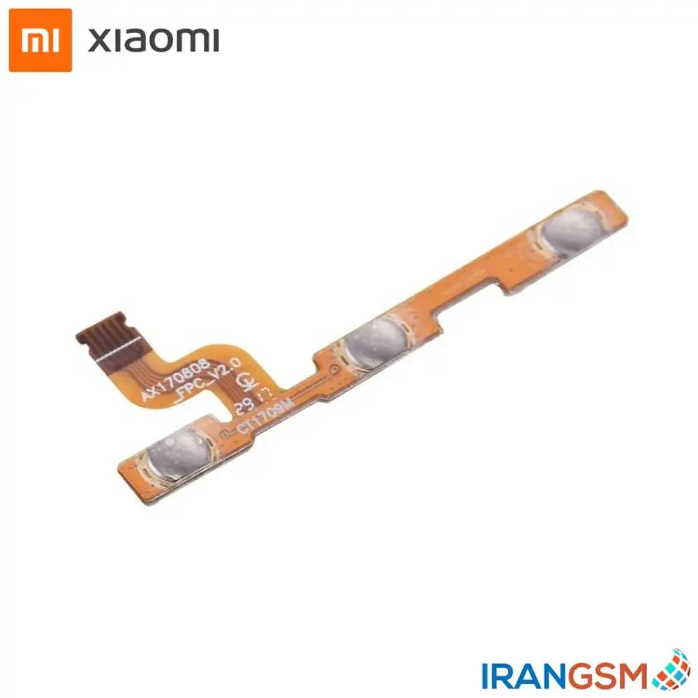 فلت دکمه پاور و ولوم موبایل شیائومی Xiaomi Redmi Y1 (Note 5A) — تصویر ۳