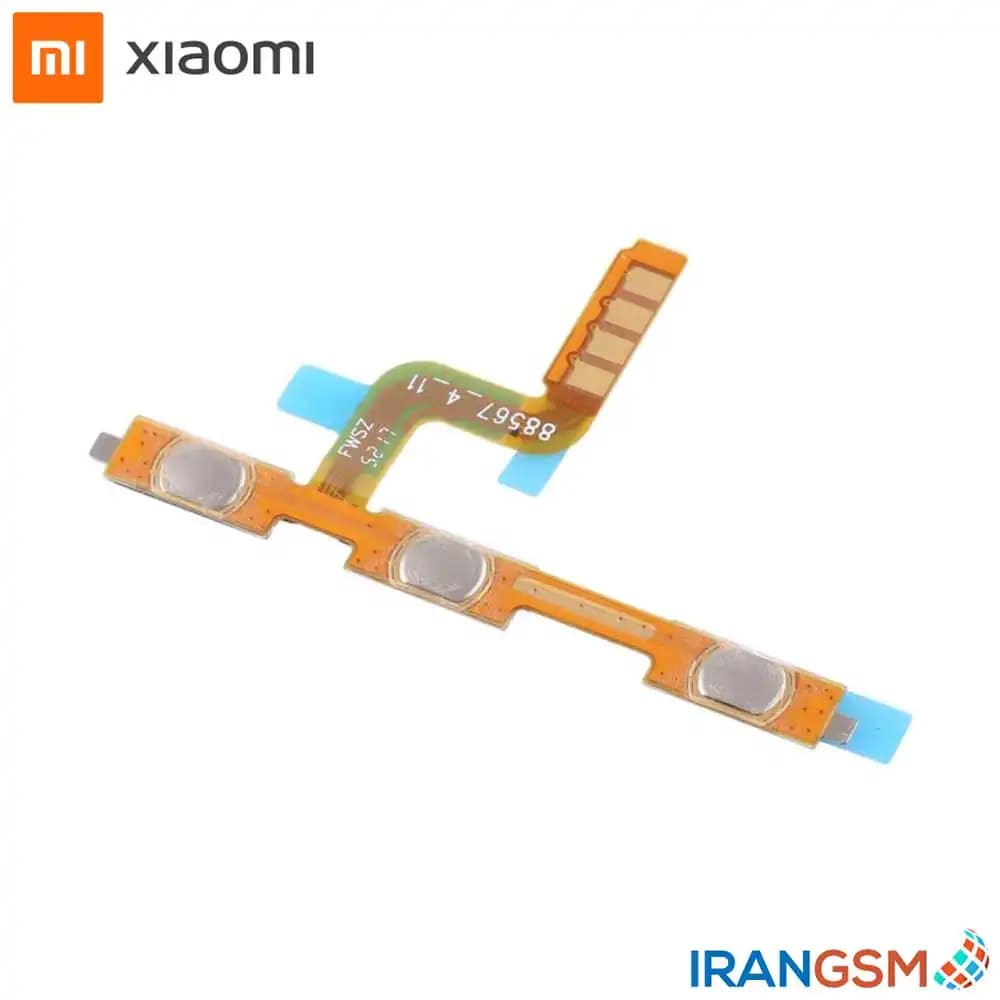 فلت دکمه پاور و ولوم موبایل شیائومی Xiaomi Redmi 5 — تصویر ۳