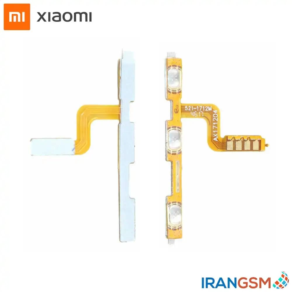 فلت دکمه پاور و ولوم موبایل شیائومی Xiaomi Redmi 5