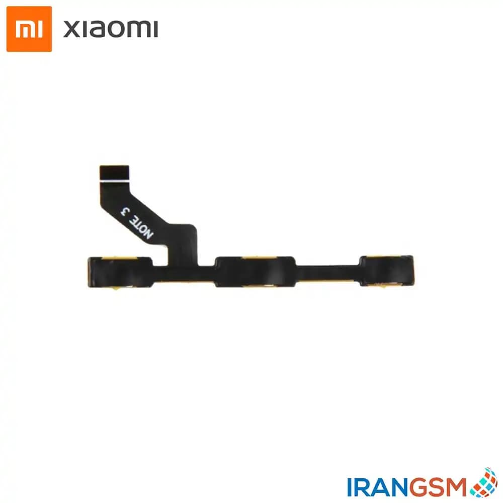 فلت دکمه پاور و ولوم موبایل شیائومی Xiaomi Redmi Note 3 — تصویر ۳