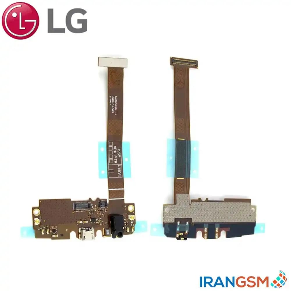 فلت شارژ موبایل ال جی LG G Flex 2 H950