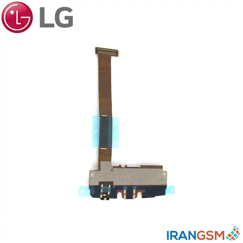 فلت شارژ موبایل ال جی LG G Flex 2 H950 — تصویر ۵