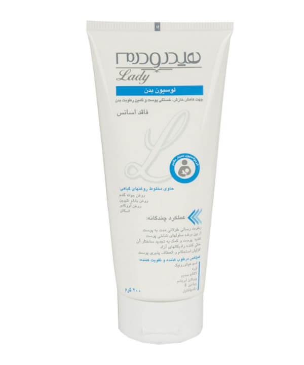 لوسیون بدن هیدرودرم 200 میل | Body Lotion Hydroderm