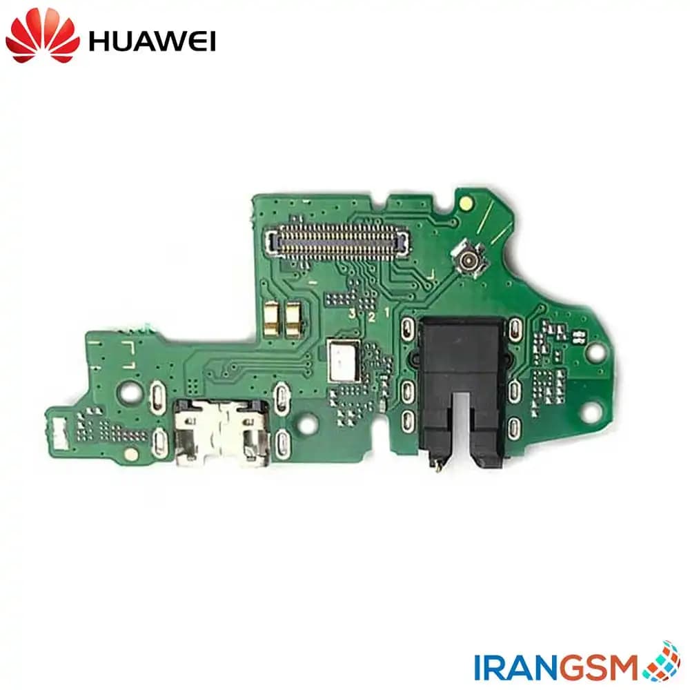 برد شارژ موبایل هواوی Huawei P smart 2019 — تصویر ۵