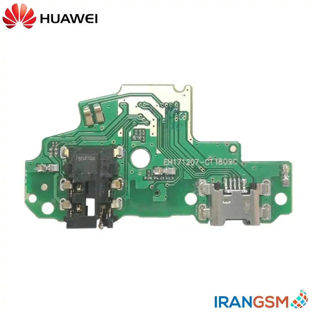 برد شارژ موبایل هواوی Huawei P smart — تصویر ۳