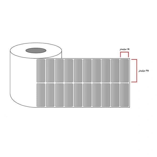 لیبل PVC دو ردیفه سایز 15×45 میلی متر