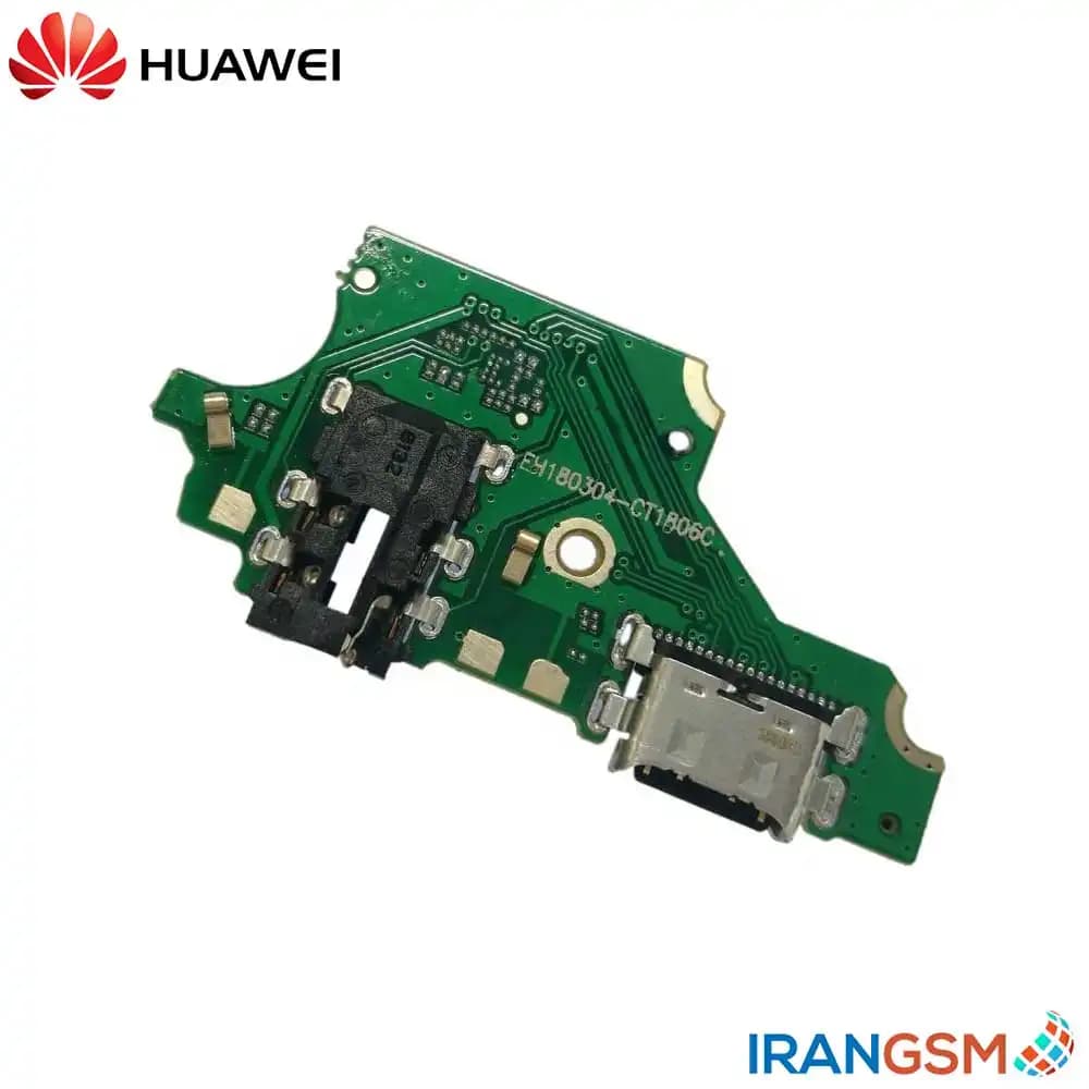 برد شارژ موبایل هواوی Huawei nova 3e 2018 / P20 lite 2018 — تصویر ۳