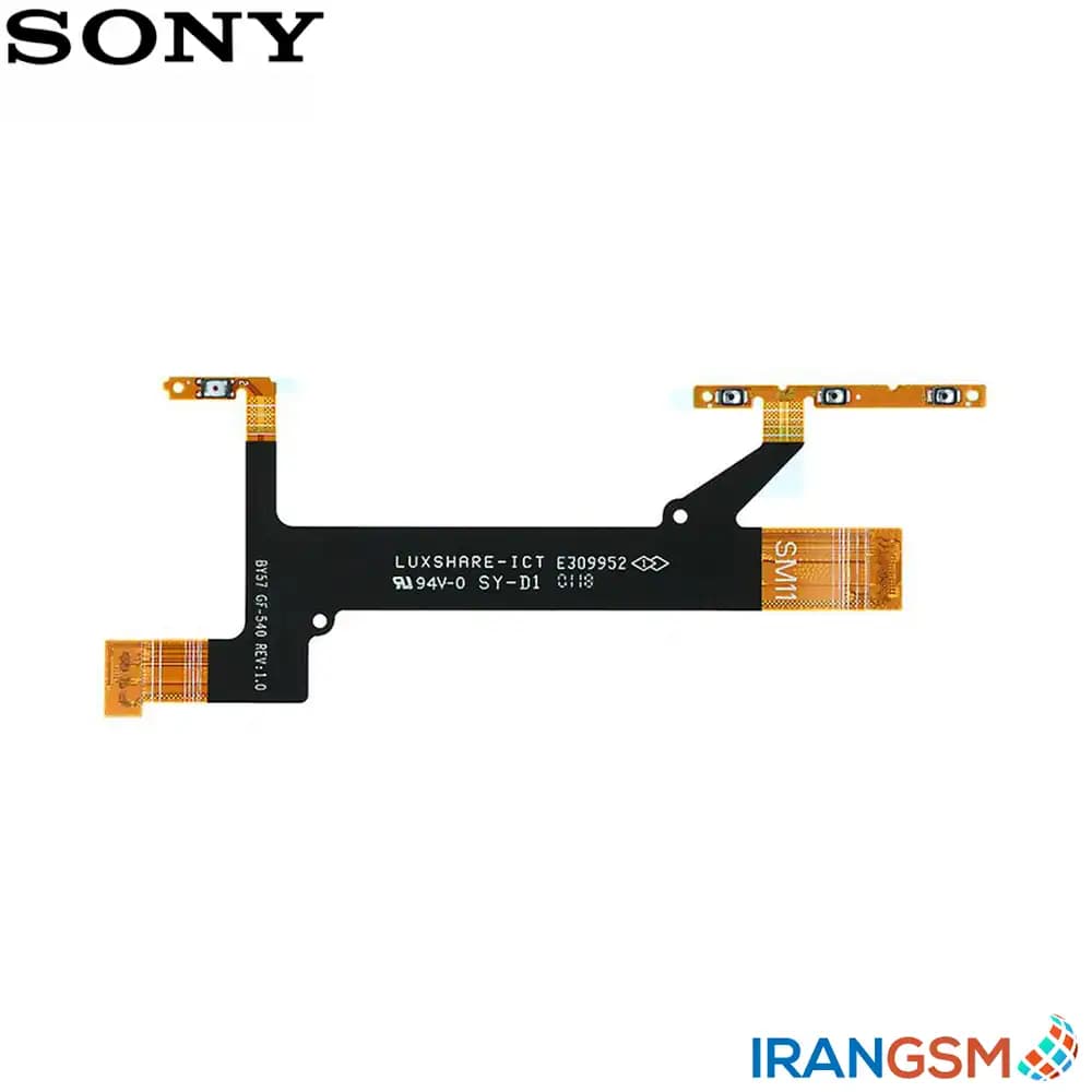فلت دکمه پاور و ولوم موبایل سونی اکسپریا Sony Xperia XA1 Ultra — تصویر ۵