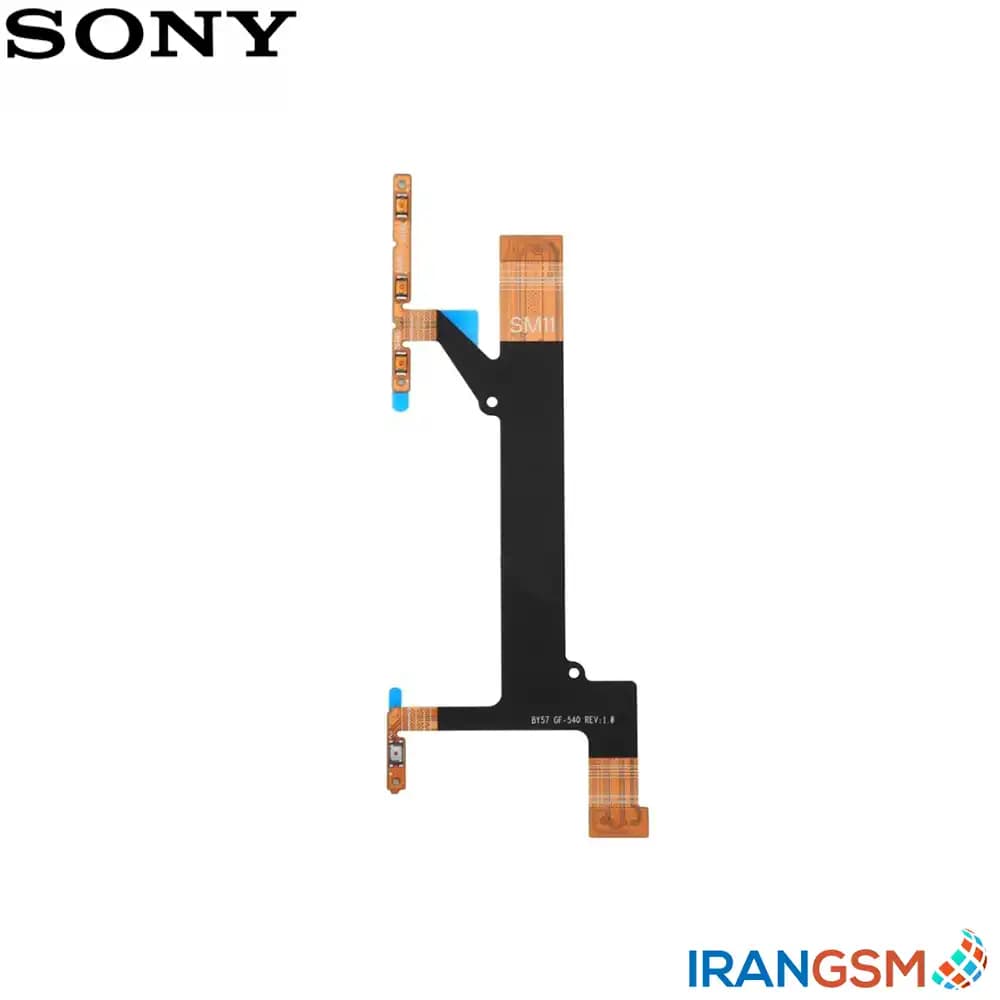 فلت دکمه پاور و ولوم موبایل سونی اکسپریا Sony Xperia XA1 Ultra — تصویر ۲