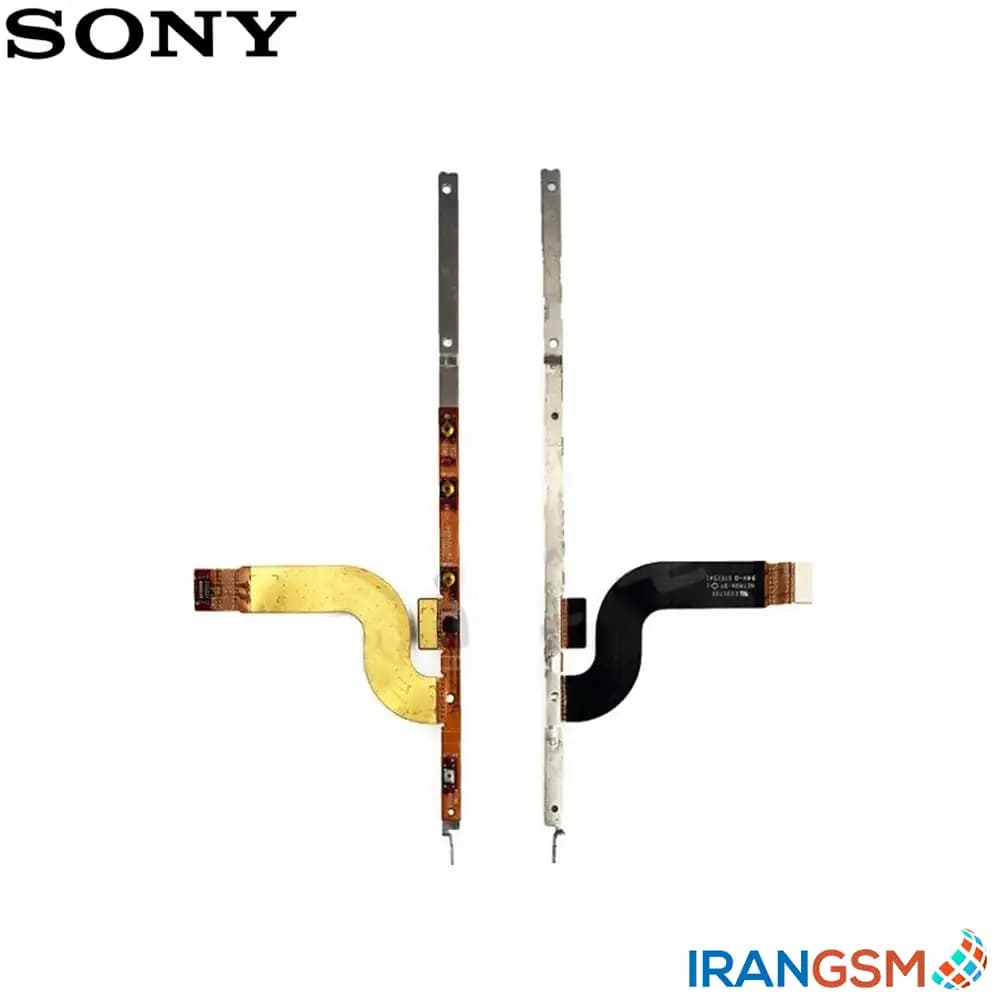 فلت دکمه پاور و ولوم موبایل سونی اکسپریا Sony Xperia M5