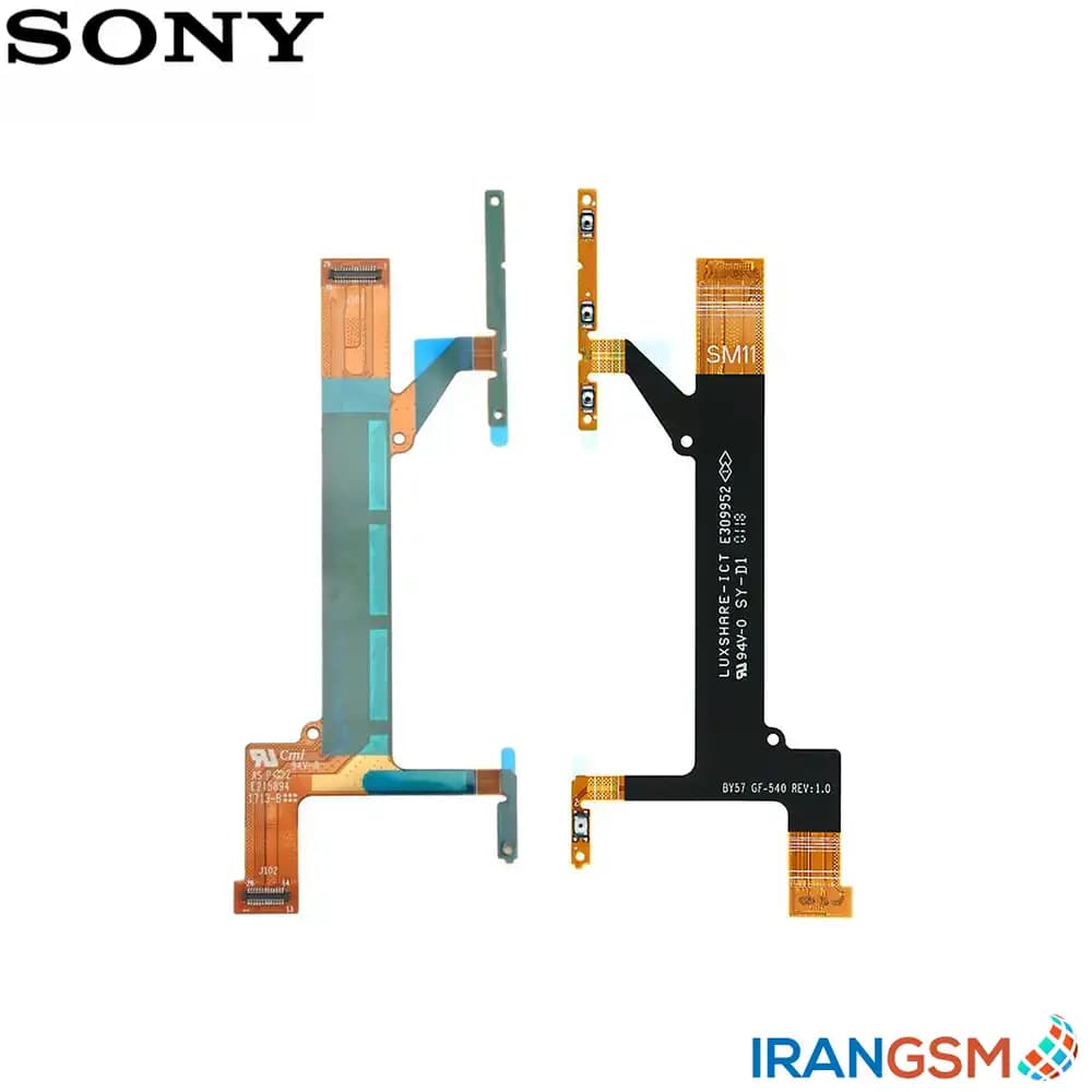 فلت دکمه پاور و ولوم موبایل سونی اکسپریا Sony Xperia XA1